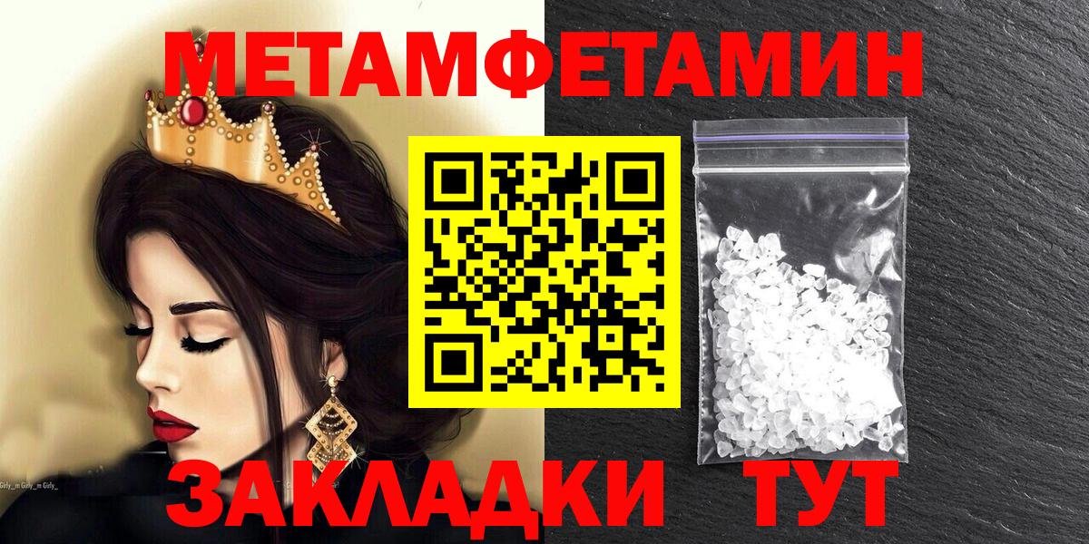 Amphetamine  Вход с VPN  Саянск  Amphetamine Розовый 