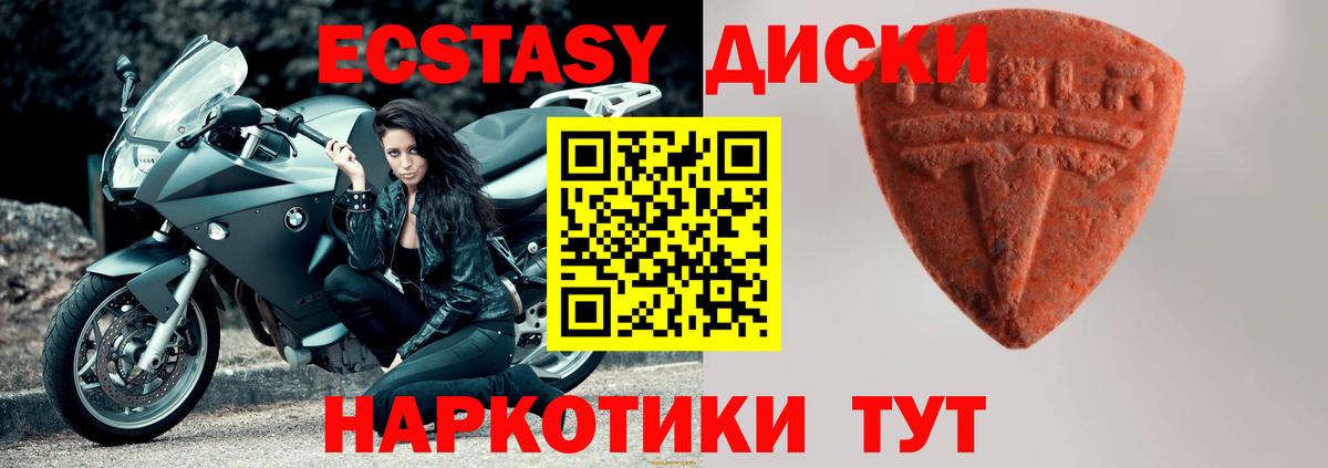 ЭКСТАЗИ бентли Саянск
