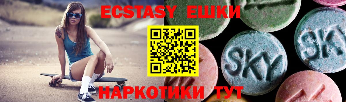 Ecstasy  Вход с VPN  Саянск  гидра маркетплейс  Ecstasy Punisher 