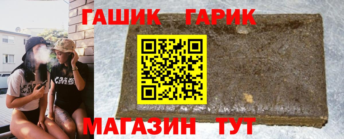 Гашиш AMNESIA HAZE Саянск