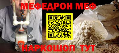 соль ск Ливны