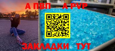 соль ск Ливны