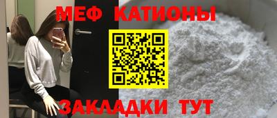мефедрон мука Лесосибирск
