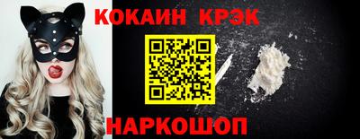 мефедрон мука Лесосибирск