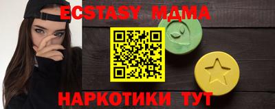 мефедрон мука Лесосибирск