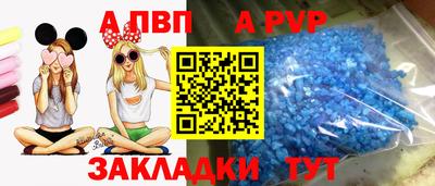 соль ск Ливны