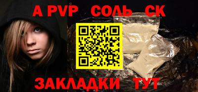 мефедрон мука Лесосибирск