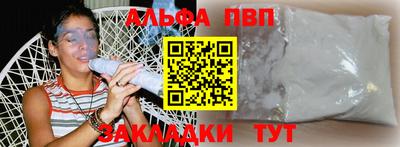 мефедрон мука Лесосибирск