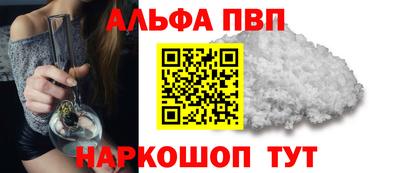 соль ск Ливны