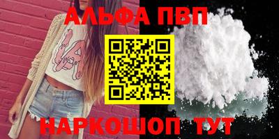 соль ск Ливны