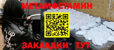 мефедрон мука Лесосибирск