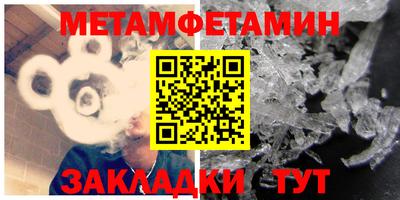 мефедрон мука Лесосибирск