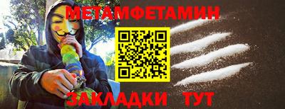 мефедрон мука Лесосибирск