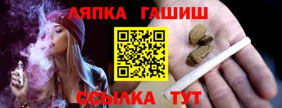 соль ск Ливны