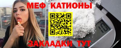 мефедрон мука Лесосибирск