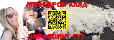 мефедрон мука Лесосибирск