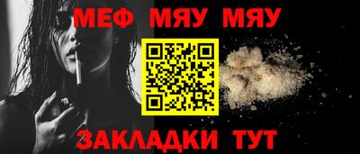 мефедрон мука Лесосибирск