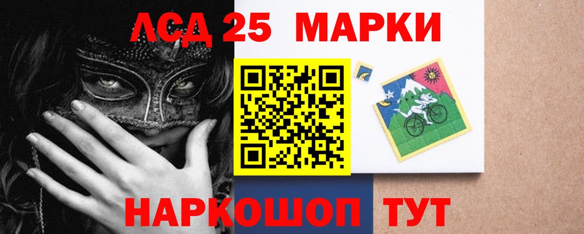 ЛСД экстази  LSD-25 экстази ecstasy  Вход с VPN  Саянск  Лсд 25 экстази кислота 