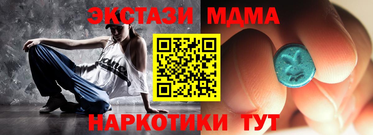 MDMA crystal  Вход с VPN  Саянск  МДМА crystal 