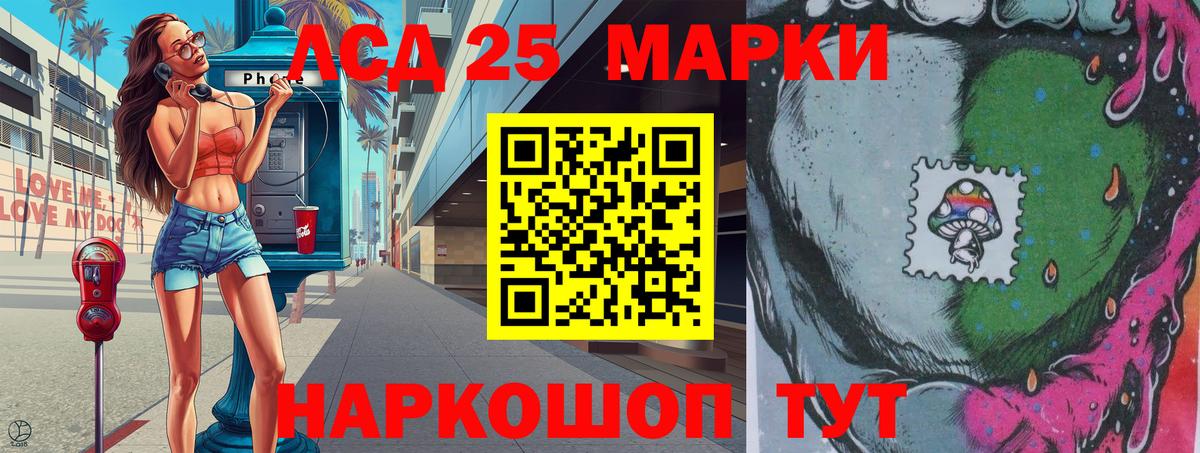 Наркотические марки 1,8мг  Вход с VPN  Наркотические марки 1,8мг  Саянск 